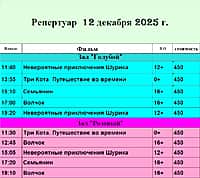 Афиша культурных мероприятий в Алатырском муниципальном округе с 10 по 14 декабря! (фото №5).