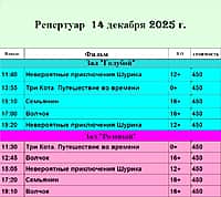 Афиша культурных мероприятий в Алатырском муниципальном округе с 10 по 14 декабря! (фото №7).