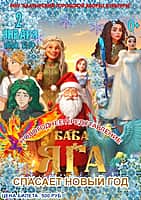 Жителей и гостей Алатырского МО приглашют на новогодние выходные (фото №3).