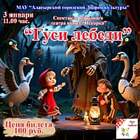 Жителей и гостей Алатырского МО приглашют на новогодние выходные (фото №4).