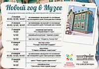 Жителей и гостей Алатырского МО приглашют на новогодние выходные (фото №5).