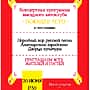20 июня передвижной многофункциональный культурный центр «Автоклуб» проведет выездной концерт.