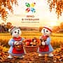 Дайджест мероприятий проекта «Ярко в Чувашии» (22.10.2026-28.10.2026).