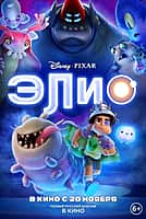 Культурные выходные в Алатырском муниципальном округе (6-7 декабря) (фото №6).