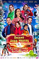 Культурные выходные в Алатырском муниципальном округе (6-7 декабря) (фото №7).