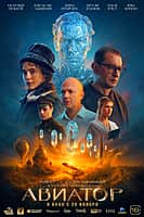 Культурные выходные в Алатырском муниципальном округе (6-7 декабря) (фото №8).