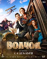 Культурные выходные в Алатырском муниципальном округе (6-7 декабря) (фото №9).