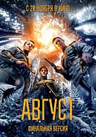 Культурные выходные в Алатырском муниципальном округе (6-7 декабря) (фото №10).