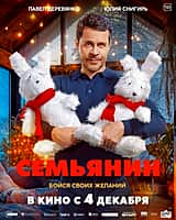 Культурные выходные в Алатырском муниципальном округе (6-7 декабря) (фото №2).