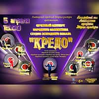 Информация о ближайших культурных событиях в Алатырском МО (фото №3).