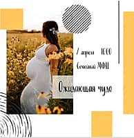 Информация о ближайших культурных событиях в Алатырском МО.