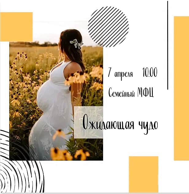 Информация о ближайших культурных событиях в Алатырском МО.