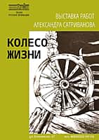 Информация о ближайших культурных событиях в Алатырском МО (фото №6).