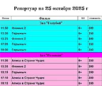 Культурные выходные в Алатырском муниципальном округе (фото №4).