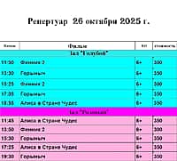 Культурные выходные в Алатырском муниципальном округе (фото №5).