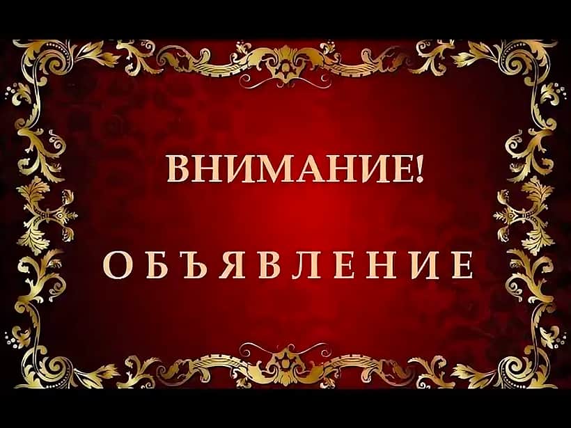 Приглашаем на праздник Песни, Труда и Спорта «Акатуй-2025».