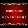 Приглашаем на праздник Песни, Труда и Спорта «Акатуй-2025».