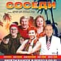 Народный спектакль «Соседи или хочу на Сейшелы» в Алатырском городском Дворце культуры.