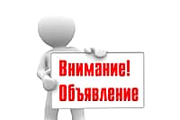 Администрация Алатырского МО сообщает о качестве питьевой воды, поступающей по водопроводной сети в с. Иваньково-Ленино.