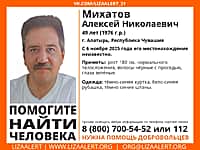 В Алатыре пропал 49-летний мужчина.