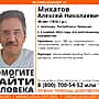 В Алатыре пропал 49-летний мужчина.