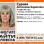 В Алатыре пропала 74-летняя женщина.