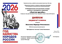 Администрация Алатырского МО поздравляет учащихся Алатырской детской школы искусств.