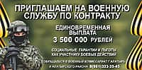Администрация Алатырского муниципального округа информирует.