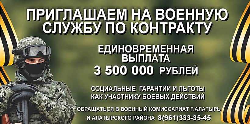 Администрация Алатырского муниципального округа информирует.