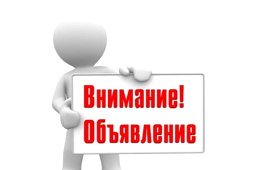 В Алатырском МО введён режим функционирования "Повышенная готовность".