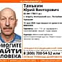 В Алатырском районе пропал 65-летний мужчина.