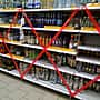 24 мая в Алатырском МО запретят продажу алкоголя.