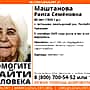 80-летняя жительница с. Алтышево Алатырского района 5 сентября 2025 года ушла в лес и не вернулась.