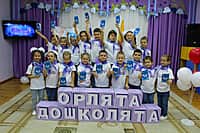 Чуварлейский детский сад стал победителем республиканского конкурса «Лучший детский сад Чувашии - 2025» (фото №8).