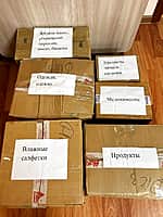 Коллектив сотрудников и родители воспитанников детского сада №3 «Светлячок» г. Алатыря отправили небольшой гостинец участникам СВО (фото №2).