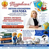 Детский сад № 8 «Звёздочка» города Алатыря одержал блестящую победу (фото №3).