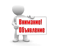 В связи с массовой гибелью рыбы в реке Алатырь рекомендуовано не употреблять ее в пищу.