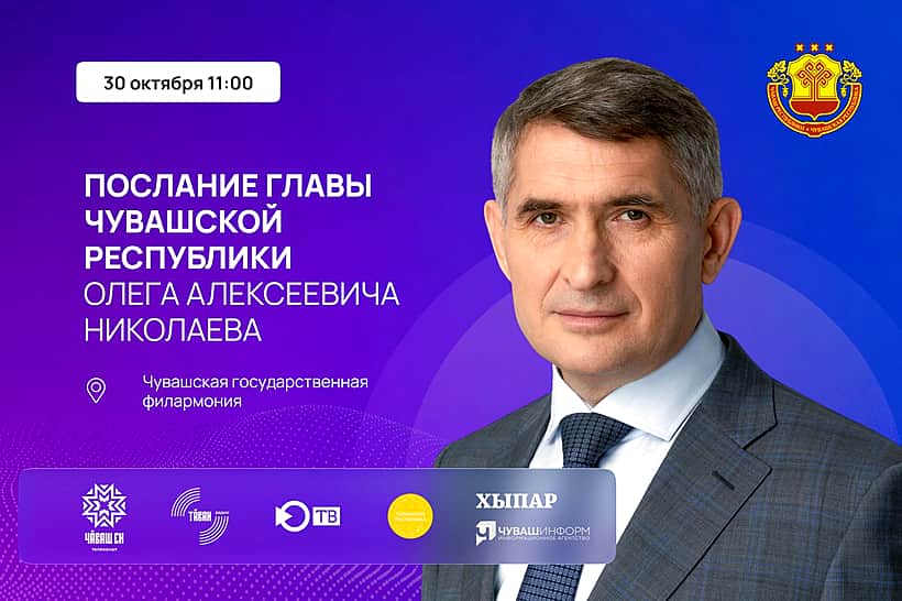 Олег Николаев в шестой раз выступит с Посланием Госсовету республики.