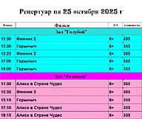 Культурные выходные в Алатырском муниципальном округе! (фото №4).