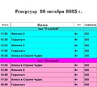 Культурные выходные в Алатырском муниципальном округе! (фото №5).