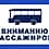 Маршруты общественного транспорта № 3А и № 9 продлены до садоводческого товарищества «Дубрава-1».