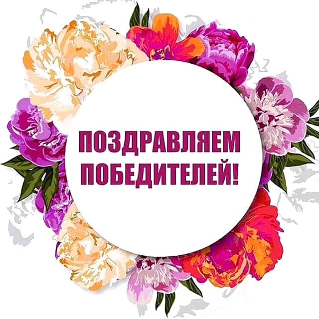 Итоги муниципального смотра‑конкурса «Огни родного города».