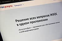 Житель Новочебоксарска вернул 16 тысяч рублей за отопление.