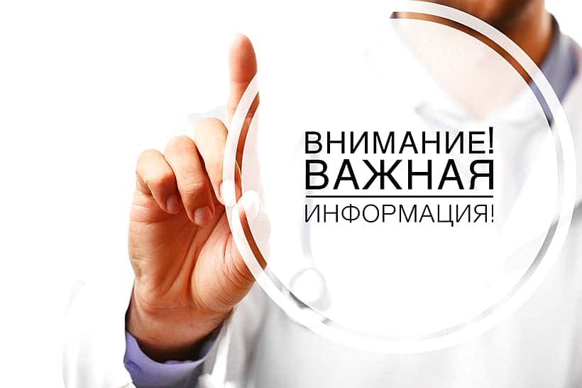 Перекрыто движение транспорта по улице Комиссариатская.
