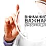 Перекрыто движение транспорта по улице Комиссариатская.