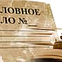 Алатырском округе пресечена деятельность подпольной нарколаборатории по производству «синтетики».
