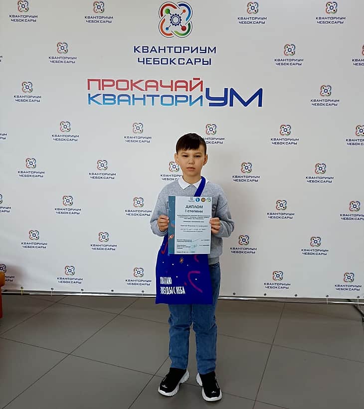 Ученик 3 "А" класса третей школы г. Канаша  Краснов Владимир стал победителем республиканского конкурса по программированию в среде Scratch «КосмоКод».