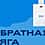 Проверку наличия тяги в дымовых и вентиляционных каналах абонент обязан проводить перед началом пользования газовым оборудованием и во время его работы.