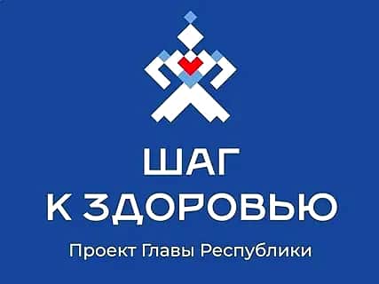 Расписание работы "Пункта здоровья" с 9 по 12 сентября.