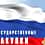 Подрядчика обустройства лестницы к железнодорожным путям в Алатыре внесли в РНП.